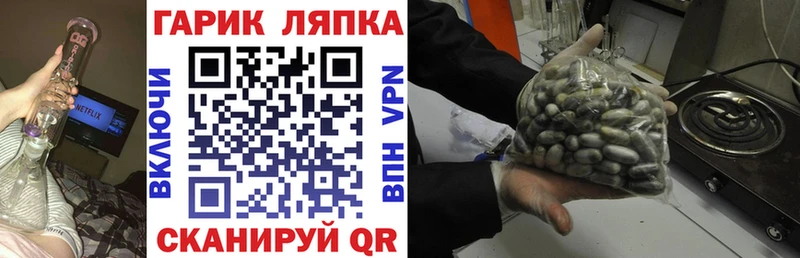 магазин    Таштагол  Гашиш гарик 
