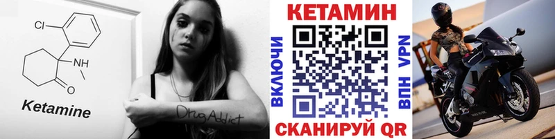 блэк спрут ССЫЛКА  где можно купить наркотик  Таштагол  КЕТАМИН VHQ 