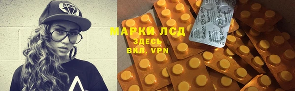 марки nbome Баксан