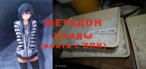 герыч Балабаново