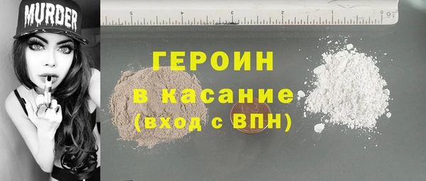марки nbome Баксан