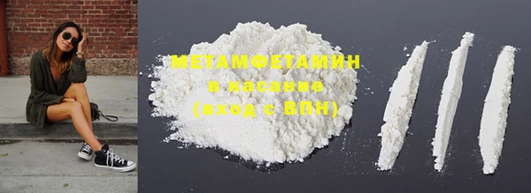 метадон Арсеньев