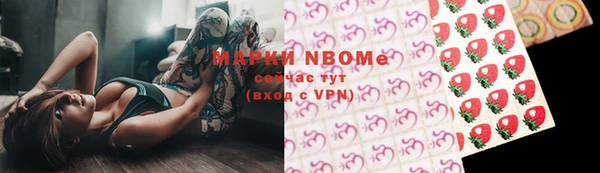 марки nbome Баксан