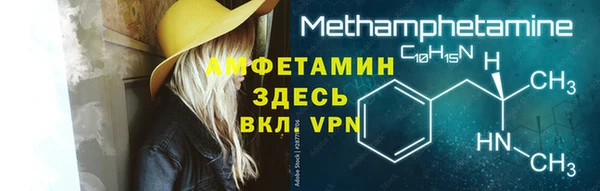 марки nbome Баксан