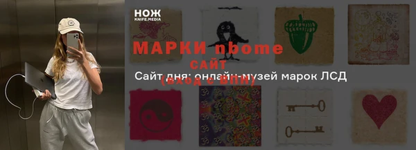 марки nbome Баксан