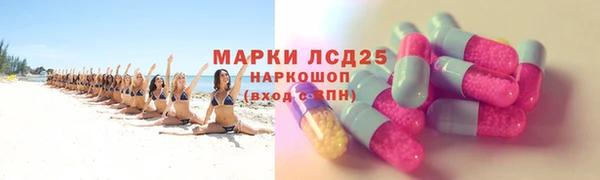 марки nbome Баксан