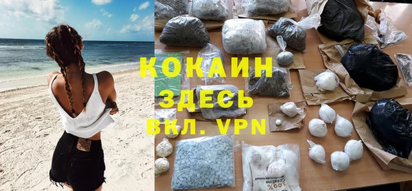 спайс Аркадак
