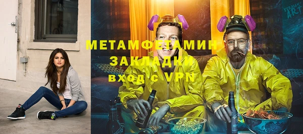 герыч Балабаново