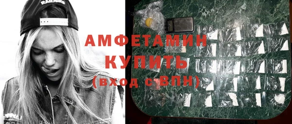 герыч Балабаново