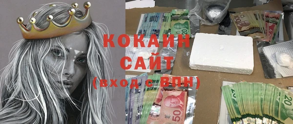 герыч Балабаново