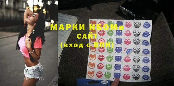 марки nbome Баксан