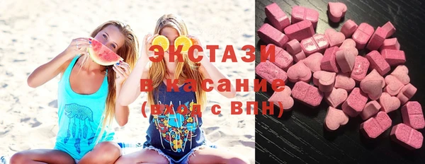 прущие грибы Балахна