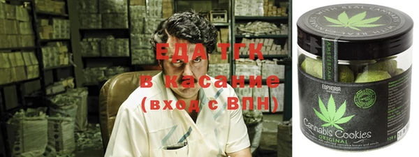 герыч Балабаново