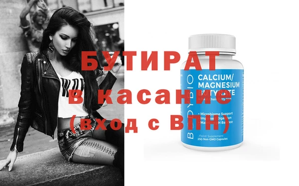 марки nbome Баксан