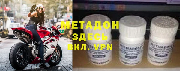 герыч Балабаново