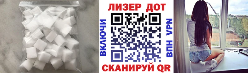 ЛСД экстази кислота  Таштагол 