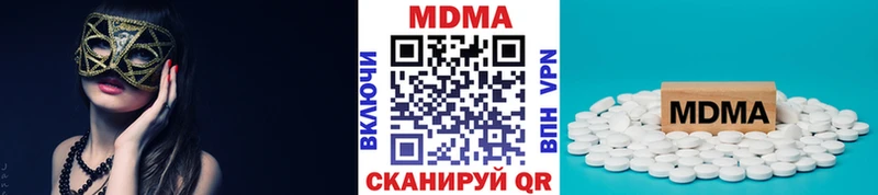 даркнет сайт  Таштагол  MDMA VHQ 