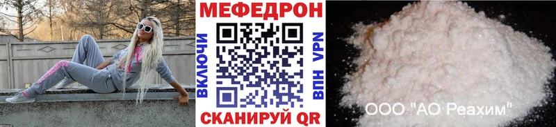 дарнет шоп  Таштагол  Мефедрон мяу мяу 
