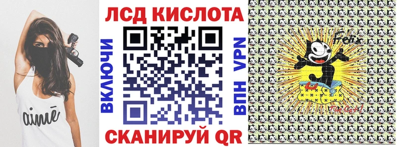 Наркотические марки 1,5мг  закладка  Таштагол 