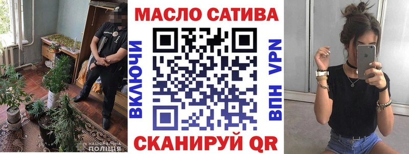 omg как войти  Таштагол  Дистиллят ТГК концентрат 