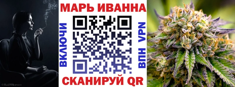 Конопля план Таштагол